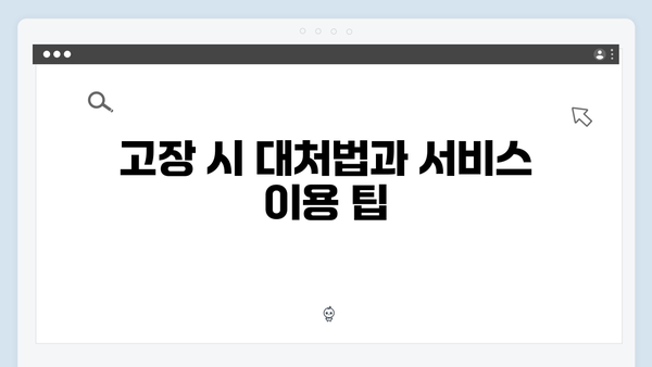 하이패스 단말기 장기 사용자가 알려주는 팁