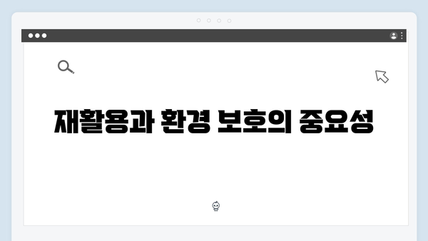 다양한 폐가전 제품 수거 가능 목록