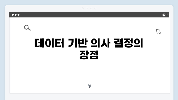 환경부 지원으로 가능한 E-순환 거버넌스 활용법