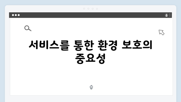 가전제품 무료수거 서비스, 신청 절차와 지역별 일정