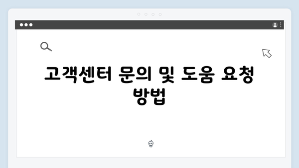 폐가전 무상 방문수거 서비스 지역별 상세 정보