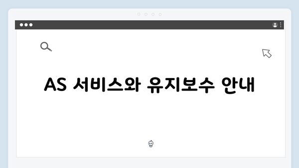 소형부터 대형까지 모든 가전을 처리하는 최적의 방법 공개