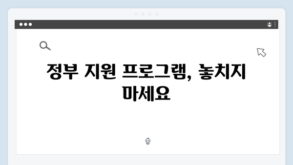 [실속정보] 청년전세자금대출 수수료 절약하기