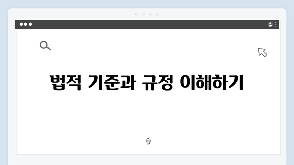 폐가전 배출, 비용 없이 처리하는 법