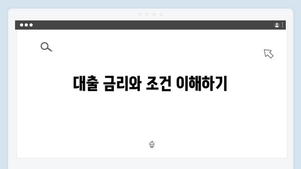 [현직 은행원이 알려주는] 청년전세자금대출 실수하지 않는 방법