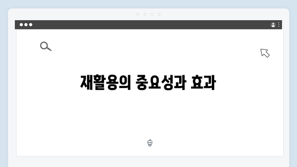 가전제품 재활용률 높이는 폐가전 무료수거 방법 안내