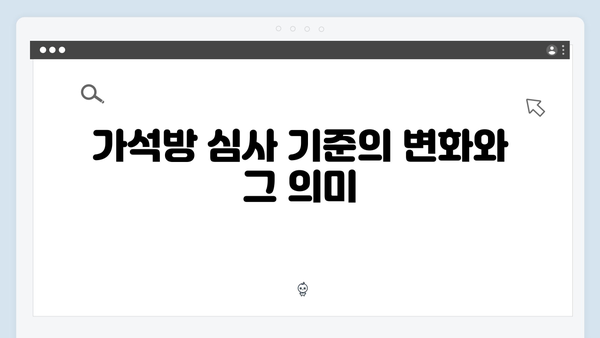 tvN 월화드라마 가석방 심사관 이한신 3회 명장면 모음