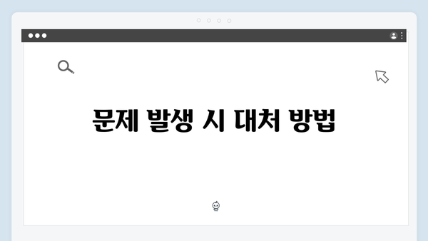 하이패스 자동충전 설정하는 방법