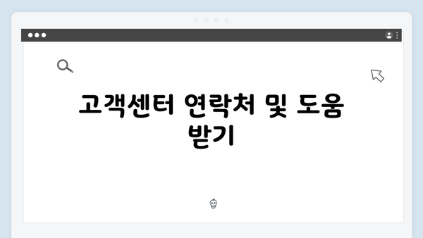 가전제품 무료수거 서비스, 이렇게 신청하세요