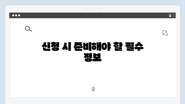 폐가전 무상수거 서비스, 온라인 신청법 안내