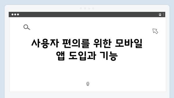 2024년 폐가전 무료수거 시스템의 향상점 정리