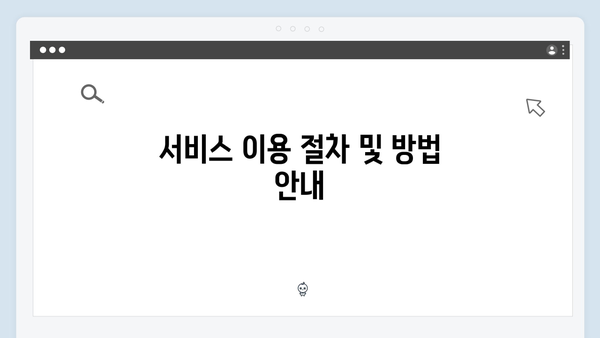 폐가전제품 무료처리 서비스 이용가이드