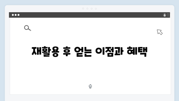 가전제품 재활용률 높이기! 폐가전 무료수거 활용법