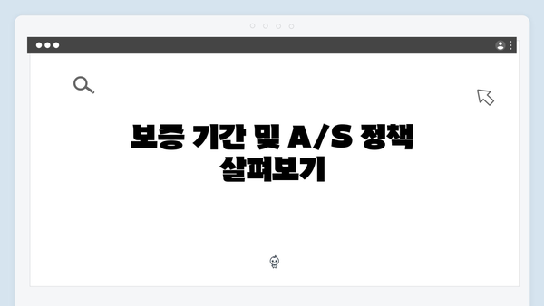 하이패스 단말기 구매전 체크리스트