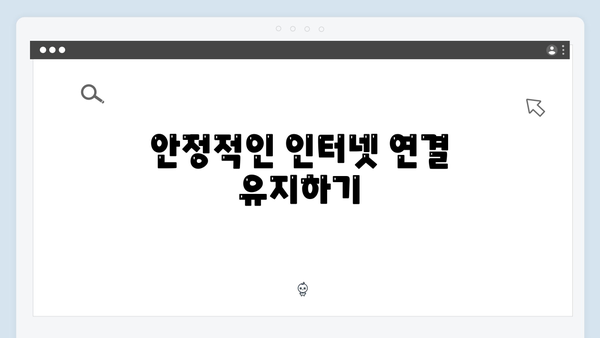 하이패스 단말기 유지관리 필수 팁