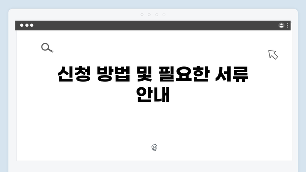 청년버팀목전세대출 vs 중소기업청년전세대출 비교분석