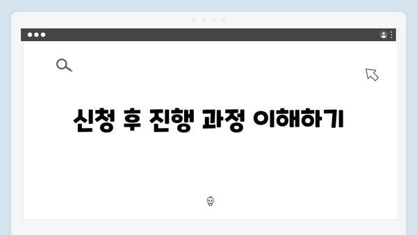 폐가전 무상수거 서비스 신청 체크리스트