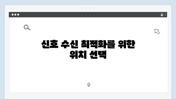 하이패스 단말기 성능 개선 팁 모음