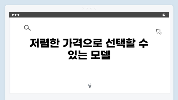 하이패스 단말기 가성비 모델 추천