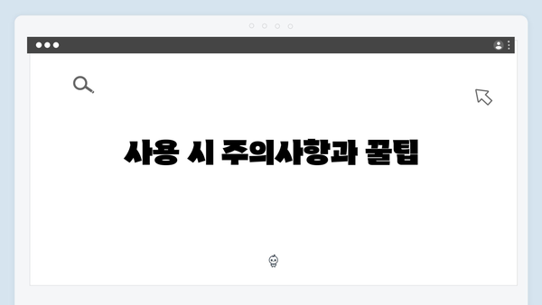 [2024년 최신] 하이패스 단말기 설치부터 등록까지 완벽 가이드