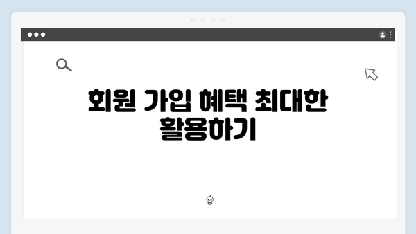 하이패스 통행료 절약하는 현명한 사용법