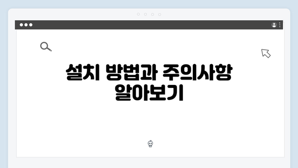 하이패스 단말기 구매 필수 체크리스트