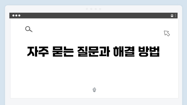 하이패스 단말기 자가설치 노하우 - 초보자도 쉽게!