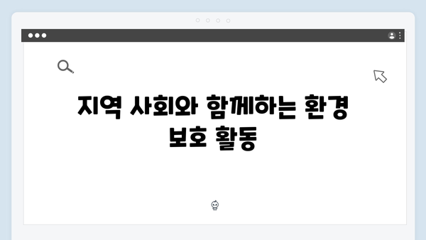 가전제품 무상 수거 서비스로 환경 지키기