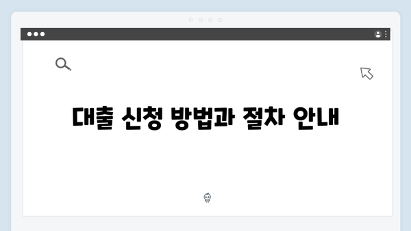 청년전세자금대출 전세보증금반환보험 꼭 알아야할 점