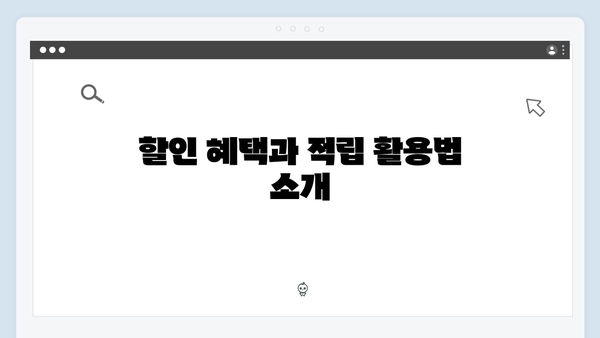 하이패스 단말기 장기 사용자가 알려주는 팁