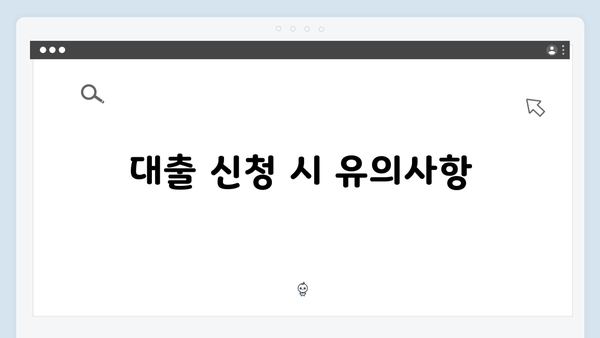 전세보증금 반환보증 필수가이드: HUG/HF 대출 비교