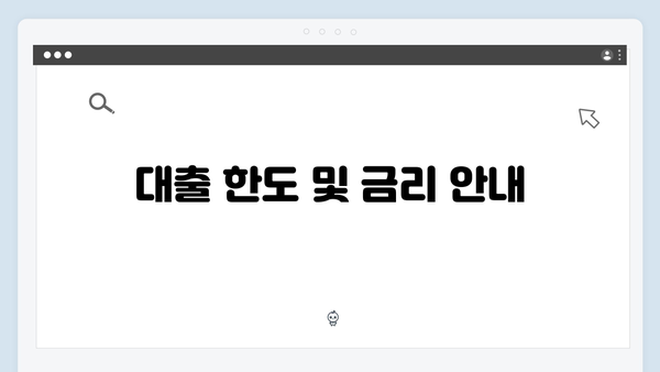 [최신] 청년전세자금대출 자격조건 및 한도 총정리 (2025년 기준)