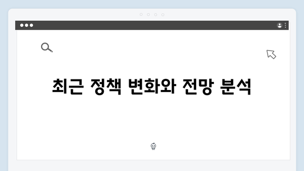 [최신] 청년전세자금대출 자격조건 및 한도 총정리 (2025년 기준)