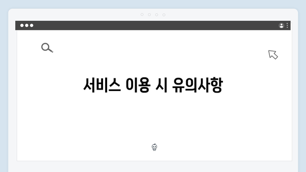 폐가전 무상수거 서비스 신청요령