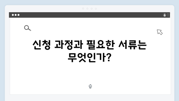 청년전세자금대출 자격조건 셀프체크리스트