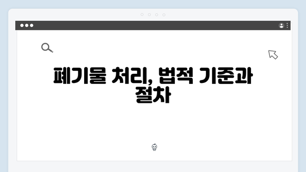 폐에어컨 처리, 방문수거로 간편하게 해결하기