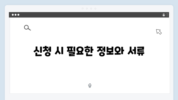 가전제품 무료수거 서비스 신청요령