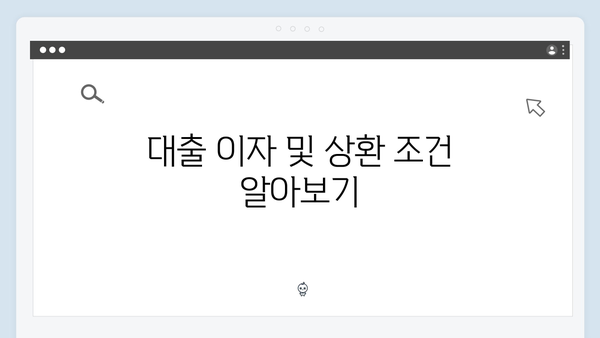 청년전세대출 자격조건 체크리스트ㅣHUG/HF 한눈에 비교하기
