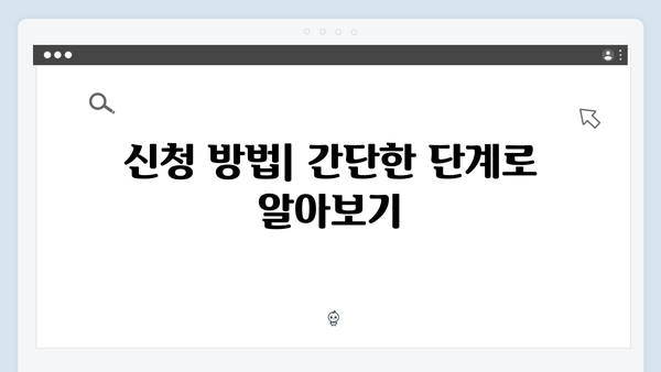 소형가전 무료수거 서비스 안내: 신청 방법과 팁