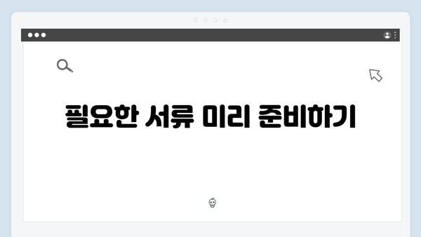 [현직 은행원이 알려주는] 청년전세자금대출 실수하지 않는 방법