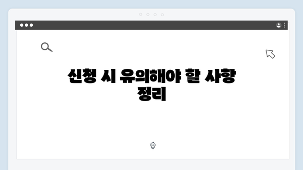 전세보증금반환보험 의무가입 청년전세대출 안내