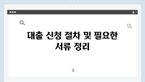무주택청년 필수정보 - 2024 청년전세자금대출 총정리
