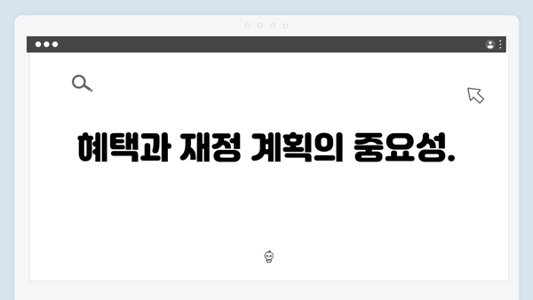 청년전세대출 중도상환: 수수료와 절차안내