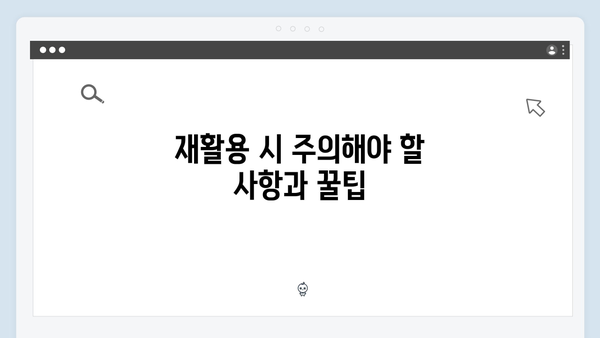 전자제품 재활용률 높이는 올바른 배출방법 소개!