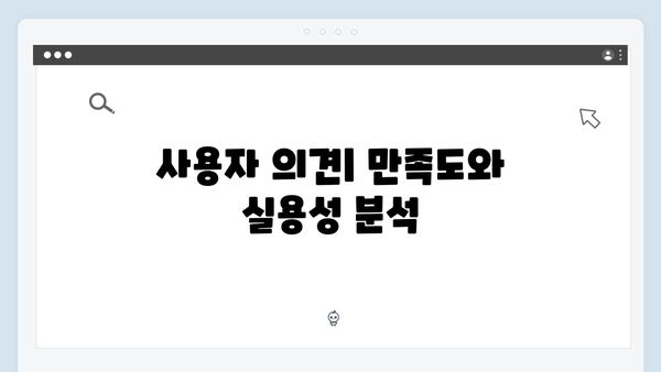 차량 옵션으로 제공되는 일체형 모델, 과연 실용적일까?