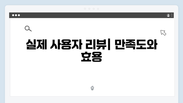 태양광 하이패스 단말기 사용후기와 추천