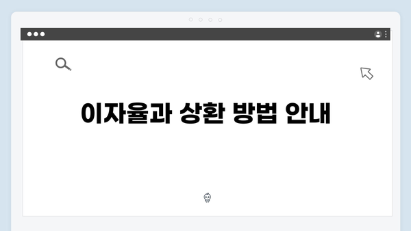 무주택청년 필수정보! 2024년 청년전세자금대출 총정리