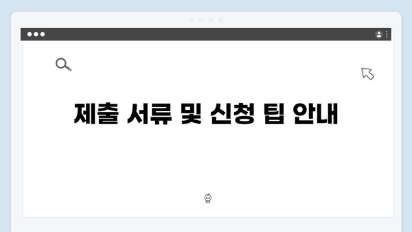 가정용 전자제품 무상처리 완벽 가이드