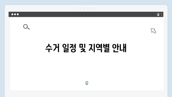 폐에어컨도 무료로! 2024년 수거 서비스 정보