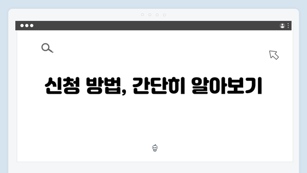 폐가전 무상 방문수거 서비스, 이렇게 신청하세요